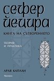����� ������. ����� �� ������������ - 