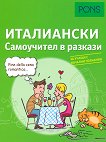 ���������� � ������� �� ��������� - ���������� ���� - 