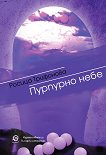 �������� ���� - 