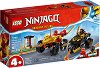LEGO Ninjago - ������� ����� ��� � ��� - 