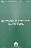 �� ����������� ���������� �� ���� � ����� - 