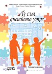 �� ��� �������� ����: ������������ ������ - 