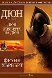 ��� - ��� 1: ������� �� ��� - 