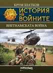 ������� �� �������: ������������ ����� - 