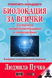 ���������� �� ������: ������� �� ������������������� � ������������� - 