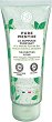 Yves Rocher Pure Menthe Scrub - 