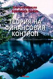 ������ �� ���������� ������� - 