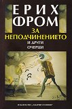 �� �������������� � ����� ������ - 