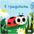������ � ������!: � ��������� - 