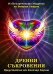 ������ ���������� - 