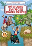 ���-�������� ��������� ������� �������� - 
