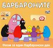 �����������: ���� �� ���� ����������� ��� - 