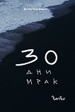 30   - 