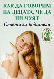 ��� �� ������� �� ������, �� �� �� ����. ������ �� �������� - 