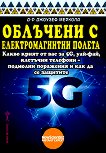 �������� � ��������������� ������ - 