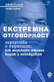 ��������� ����������� - 