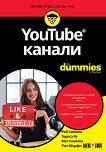 YouTube ������ For Dummies - 