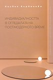 ���������������� � ���������� �� ������������� ����� - 