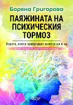 ��������� �� ����������� ������ - 