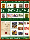 ��� �� �������������� �������� ����� - 