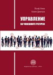 ���������� �� ��������� ������� - 