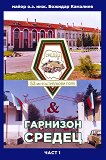 53 ������������� ���� � �������� ������ - 