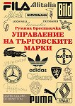 ���������� �� ����������� ����� - 
