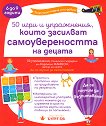 50 ���� � ����������, ����� �������� ��������������� �� ������ - 