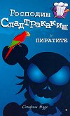 �������� ������������ � �������� - 