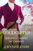���������� - ����� 2: ��������, ����� �� ������ - 