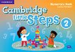 Cambridge Little Steps - ���� 2: �������� �� ������� �� ��������� ���� - 