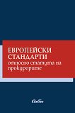 ���������� ��������� ������� ������� �� ����������� - 