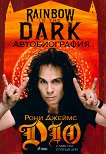   . Rainbow in the Dark  - 