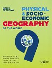 ��������� � ����������������� ��������� �� ����� �� 9. ���� Physical and socioeconomic geography of the world - 
