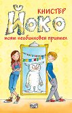 ����: ���� ����������� ������� - 