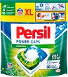 ������� �� ���� ����� Persil Power Caps Universal - 