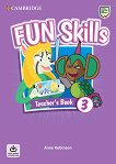Fun Skills - ���� 3: ����� �� ������� ������ ������� �� ��������� ���� - 