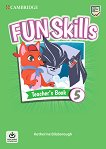 Fun Skills - ���� 5: ����� �� ������� ������ ������� �� ��������� ���� - 