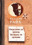 ��������� �� ������: ������� �� ������� - 