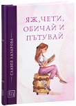 ��, ����, ������ � ������� - 