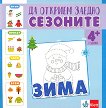 �� ������� ������ ��������: ���� - 