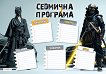 �������� �������� ������� - 