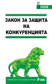 ����� �� ������ �� ������������� - 