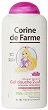 Corine de Farme Rapunzel Shower Gel 2 in 1 - 