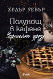 ������� � ������ ������� ����� - 