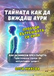 ������� ��� �� ������ ���� - 