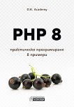 PHP 8 -     - 