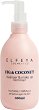 Elfeya Cosmetics Fig & Coconut Cleanser & Make Up Remover - 