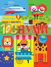 ����� ����� ����� � ��������: ���� - 