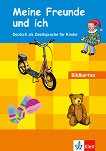 Meine Freunde und ich: ��������� �� ������ ���� - 